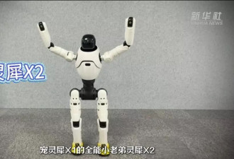 大陆首例！“人机协同”城管执法试点在上海展开