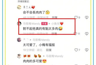 马筱梅公开儿子正脸，难怪汪小菲喊他“大壮”