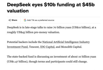 DeepSeek怎么赚钱？梁文峰的10万亿美元战略