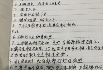 山西留神峪煤矿事故调查：多处失守的安监制度