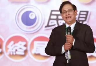 台湾“喜乐岛联盟党”发文称“可考虑统一”