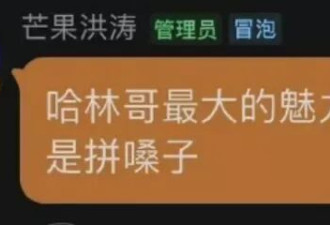 洪涛回应庾澄庆淘汰争议:节目无黑幕,他的魅力在于玩音乐