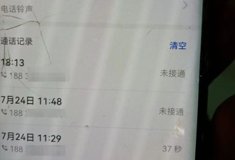女子产后康复突发呼吸心跳骤停成植物人,法院判了