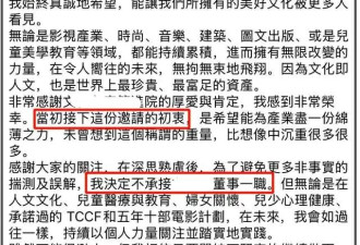 林志玲风波影响大！遭杨紫新剧除名，综艺也被下架，底线不可碰！