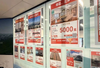 有客户三天定下过亿豪宅，内地买家挤爆香港楼市
