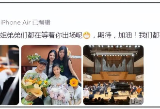汪峰首次晒出四个孩子合照！女儿露脸儿子打码，被质疑重男轻女
