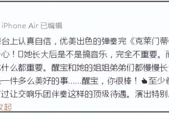 汪峰首次晒出四个孩子合照！女儿露脸儿子打码，被质疑重男轻女