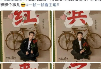 导演只是请窦骁来演个纨绔子弟，没想到他一出场，翟子路20集都白演了！