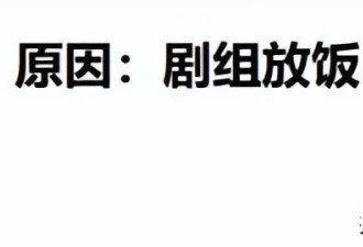 导演只是请窦骁来演个纨绔子弟，没想到他一出场，翟子路20集都白演了！