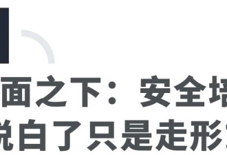 “暗面”之下：山西沁源矿难调查