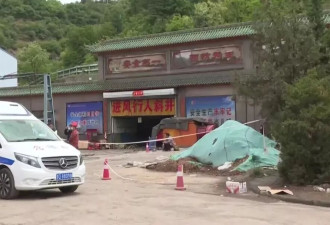 “暗面”之下：山西沁源矿难调查