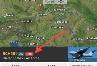 美空军一架C-17运输机发出紧急代码7700