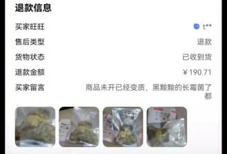 一笔"仅退款"，引出一场300公里的"榴莲保卫战"