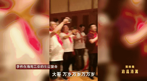 豪车百辆现金10亿，中国电力3兄弟落网