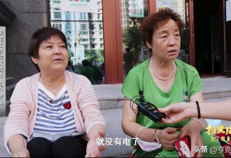 豪车百辆现金10亿，中国电力3兄弟落网