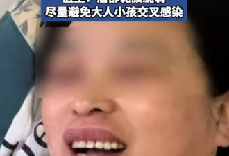 宝宝有脚气！外婆不听劝亲小脚 嘴唇感染肿成香肠