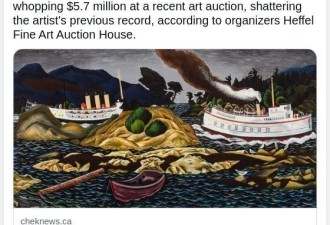 570万！BC传奇画家这幅画拍出天价刷新纪录