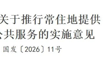 一场时代变革和战略突围 正式开始