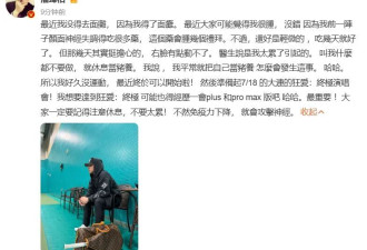 歌手潘玮柏自曝患面瘫:右脸僵硬局部无法正常活动