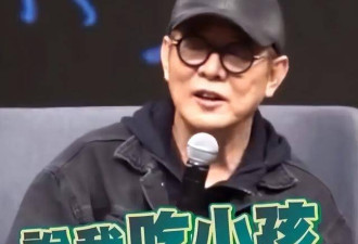 李连杰回应“换心换血”传闻 真相远比传闻扎心