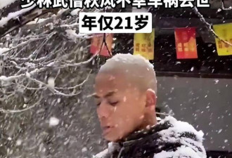 李连杰回应“换心换血”传闻 真相远比传闻扎心