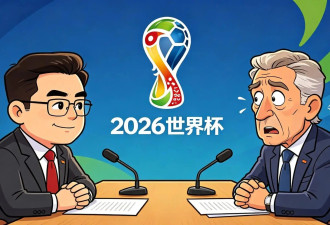 曝CCTV要价太高？抖音放弃世界杯分销版权