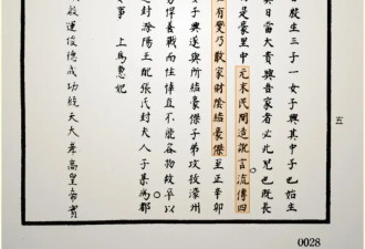 他不死天下大变，他一死天下巨变