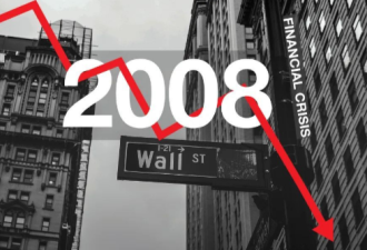 下一场金融危机正逼近 这次比2008年更危险