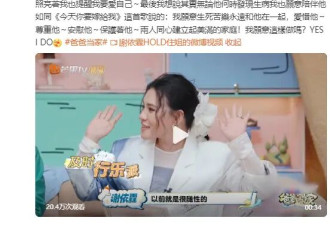 谢依霖辟谣老公患渐冻症：他从未隐瞒自己有遗传病史