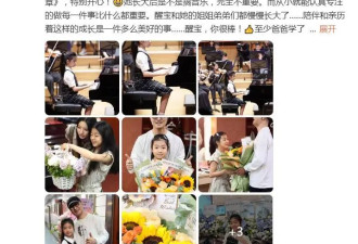 章子怡现身女儿钢琴演奏会，低调抱儿子观看，汪峰发文大赞女儿