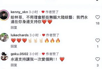 一轮游后，庾澄庆疑点赞吐槽歌手言论，假手滑...