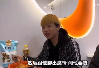 “精神小妹”盯上中年男 中国冒出新职业“崩老头”