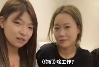 “精神小妹”盯上中年男 中国冒出新职业“崩老头”