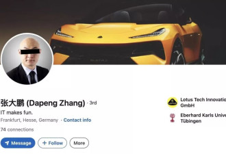 德国华人迷奸案：药、暗语、非人化
