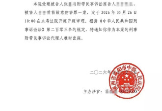 女子被丈夫打晕后扔下土崖致死，哥哥痛诉：妹妹太老实