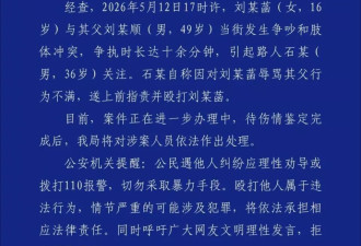 女孩与父亲争执被路人指责并殴打，西安警方通报