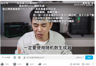 博士退学后专门打假走红全网 原因竟是...