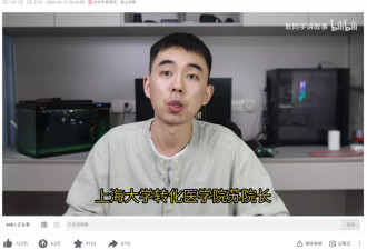博士退学后专门打假走红全网 原因竟是...