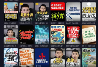 博士退学后专门打假走红全网 原因竟是...