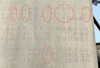 "五四运动中的曹汝霖，关心的却是煤矿和戒台寺"