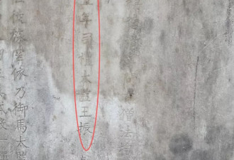 "五四运动中的曹汝霖，关心的却是煤矿和戒台寺"
