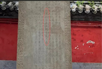 "五四运动中的曹汝霖，关心的却是煤矿和戒台寺"