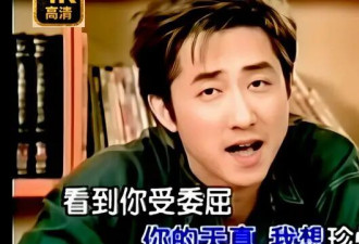 没想到离婚17年，伊能静的一句话，帮庾澄庆赢回体面