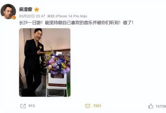 没想到离婚17年，伊能静的一句话，帮庾澄庆赢回体面