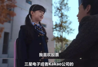 婴儿也炒股，韩国太疯狂？