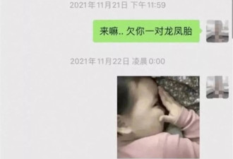 太炸裂！网红白冰出轨聊天记录曝光，看完真辣眼睛