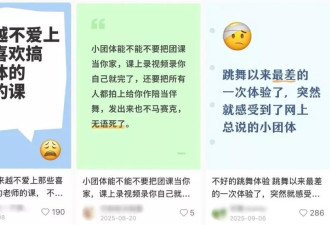 去健身房上团课的年轻人，陷入复杂“饭圈”