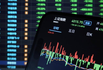 中国打击非法跨境股票交易 股民竞相抛售离场