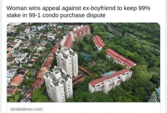 情侣买房写99:1后分手！华裔女友赢麻了 男友出大头却惨败