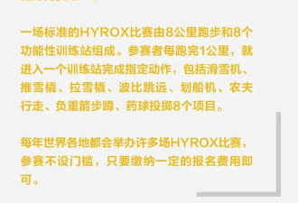 为什么这种运动让肌肉男女欲罢不能?